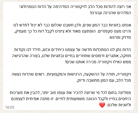 צילום מסך 2026-07-16 150747