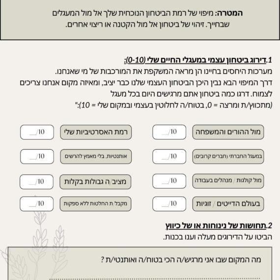 04-דוגמה-יום1